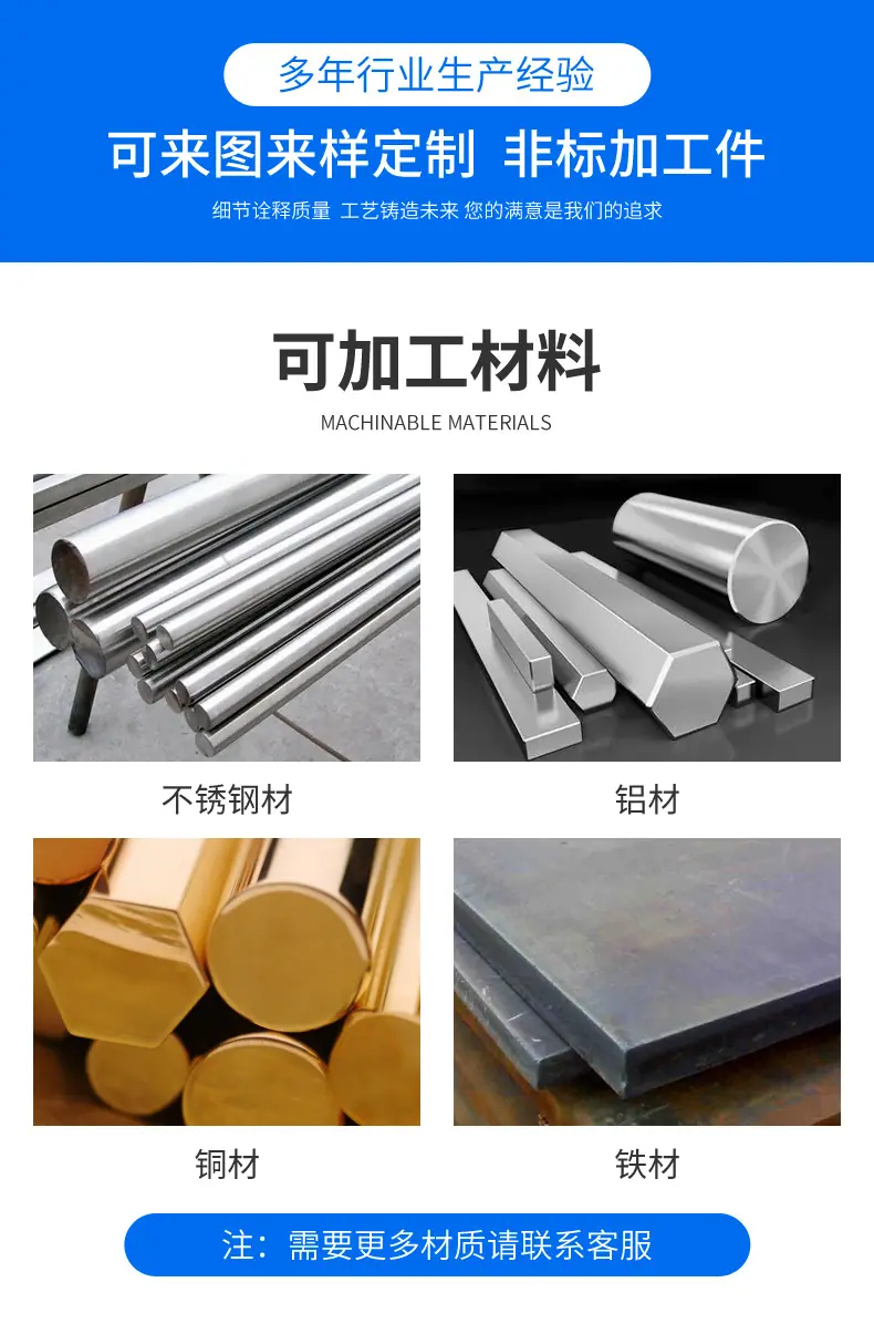 灿阳五金详情_02.jpg