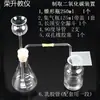 Equipamento de geração de dióxido de carbono CO2 de laboratório, funil de erlenmeyer, equipamento de experimento químico de geração de gás