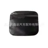 Adecuado para la tapa del tanque de combustible nueva del Dongfeng Citroen Elysee, tapa del tanque de combustible, placa de cubierta del tapón 9677571580