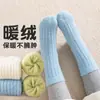 Calcetines de Otoño e Invierno para Niños Medianos y Grandes, Forrados de Felpa y Engrosados, Calcetines Cálidos de Media Pantorrilla, Simples, Casuales y Versátiles, Categoría A Calcetines Suaves y Cerosos para Estudiantes