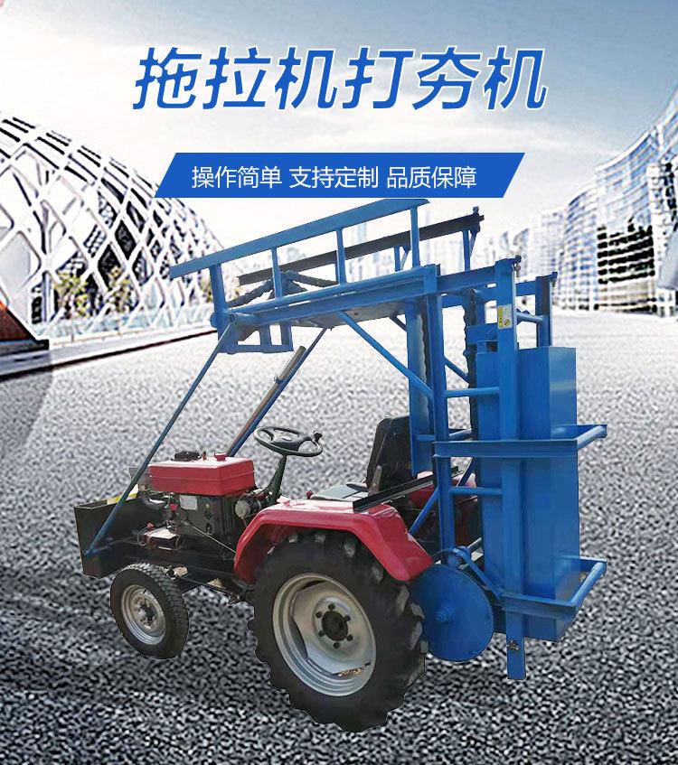 1拖拉机打夯机详情页 (1)