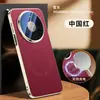 Funda magnética para teléfono adecuada para Huawei Mate80Promax con patrón de cuero Napa Lichi M70+ Cubierta protectora anticaída de alta gama