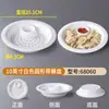 Plato de Melamina para Dumplings Shaxian Plato Comercial para Dumplings con Plato para Vinagre Imitación Porcelana Plato Drenante para Dieta Bocadillos Plato para Papas Fritas Vajilla