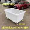 Tanque de Agua con Ruedas, Caja de Plástico Tendón Móvil con Soporte Inferior, Carrito de Tela Giratorio de Lino, Carrito de Transferencia de Tela para Fábrica de Ropa
