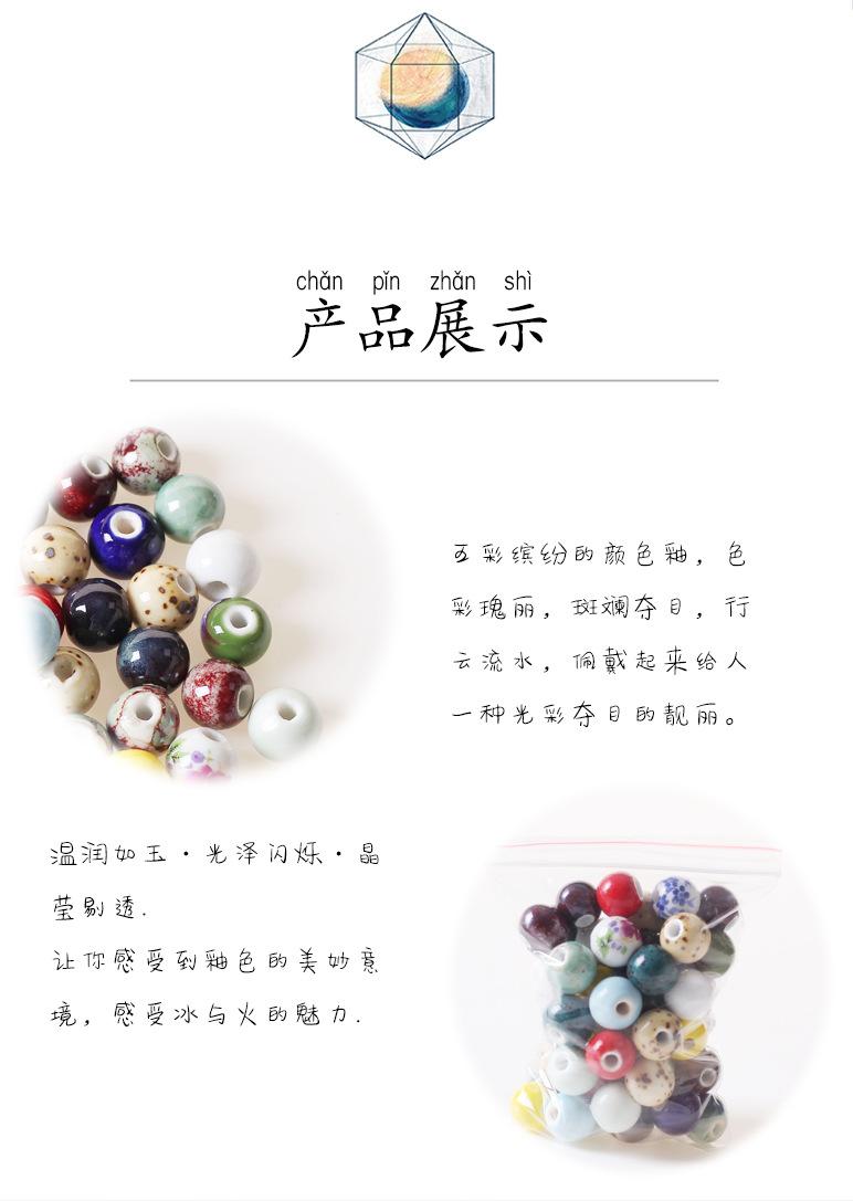 纯白色珠子_02.jpg