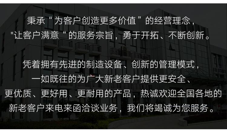 详情_17