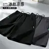 Shorts Masculino de Seda Gelada de Verão de Alta Qualidade, Secagem Rápida, Ultrafino, Modelagem Solta, Shorts Esportivos Casuais de Cinco Pontos, Shorts Masculinos Grandes Versáteis