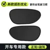 Protetor Solar Lateral para Carro Oval Proteção Solar Isolamento Térmico Para-sol Janela do Carro Adsorção Eletrostática Cortina de Sol Cortinas para Janela do Carro