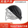 Funda Impermeable y a Prueba de Polvo para Ventilador Industrial Transfronterizo de Amazon, Funda Exterior de Tela Oxford 420D, Funda Protectora para Ventilador Industrial