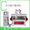 Máquina de grabado de ataúdes independiente de doble cabezal, fabricantes de máquinas de grabado para carpintería, máquina de grabado CNC por computadora CNC CNC