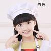 Gorro de Chef para Niños Gorro para Bebés y Niños Festival Infantil Día del Niño Actuación Baile Navidad Día de Año Nuevo Gorro de Chef para Niños