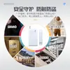 Alarma WiFi Transfronteriza Aijia Alarma Antirrobo Interior Sonido y Luz Integrados Alarma Infrarroja Antimascota Puerta Alarma Magnética