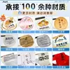 Adesivos Personalizados para Canecas de Café Etiquetas Adesivas Personalizadas Estilo Chinês Simples À Prova d'Água Autoadesivas Etiquetas para Garrafas de Bebida Atacado