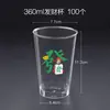 Copo de Aviação Copo Descartável Morning Glory Espesso Transparente Copo de Bebida Plástico Rígido Copo de Espaço para Teste Copo de Chá Não