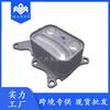 Piezas de Automóvil Radiador de Aceite Enfriador Ensamblaje 11427552687 Adecuado para Bmw R56 Mini Mini