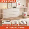 Tocador y Cómoda Combinados para Uso Doméstico en Dormitorio, Estilo Minimalista Moderno para Apartamentos Pequeños, Tocador de Maquillaje Extensible Estilo Crema con Gabinete de Almacenamiento