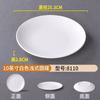 Plato Compartimentado Espeso de Melamina, Plato para Comida Rápida de Empleados, Plato de Cuatro-Seis Compartimentos para Cafetería Escolar y de Empresa, Plato Tipo Porcelana para Uso Comercial