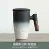 Taza de Oficina Shangyue Personalizada Taza de Cerámica Taza con Asa de Madera con Tapa Separador de Té Taza de Burbujas Taza para Beber LOGOTIPO
