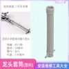 Llave para Purificador de Agua Herramienta Botella de Pre-filtro de Purificador de Agua Carcasa de Membrana Instalación de Grifo Inspección Mantenimiento Desmontaje Accesorios Generales