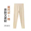 Pantalones térmicos para niños, nuevo modelo de invierno, pantalones térmicos de algodón cálido y ligero de una sola capa para niños y niñas, adecuados para niños mayores para usar como capa interior