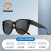 Gafas de Sol Graduadas Estilo Tiktok Tr90 para Hombres, Gafas de Sol Polarizadas de Alta Definición para Conducir y Viajar para Mujeres, Conveniente Venta al por Mayor de Fabricante