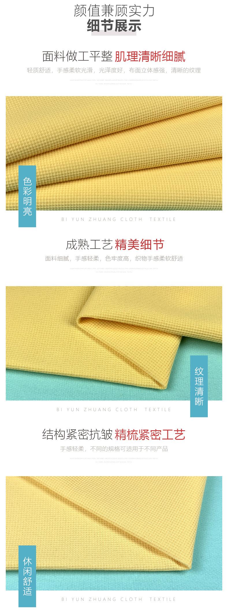 超薄T爽棉 — 5.jpg