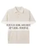 Camiseta de Tricô com Gola em Mistura de Tencel e Linho com Textura Âmbar, Versátil Polo de Manga Curta para o Dia a Dia