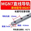 Miniatura Trilho Guia Linear Deslizador TrilhoM/MGN7C/9C/12C/15C/12H/15H