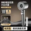Cabezal de Ducha Súper Potente con Turbo y Impulso de Aire Cabezal de Ducha para Baño Cabezal de Ducha a Presión con Filtro