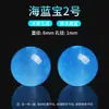 Cuentas sueltas de cristal de aguamarina natural 7A, cuentas redondas para joyería hecha a mano DIY, pulsera, collar, materiales para pulsera de una sola cuenta o múltiples cuentas