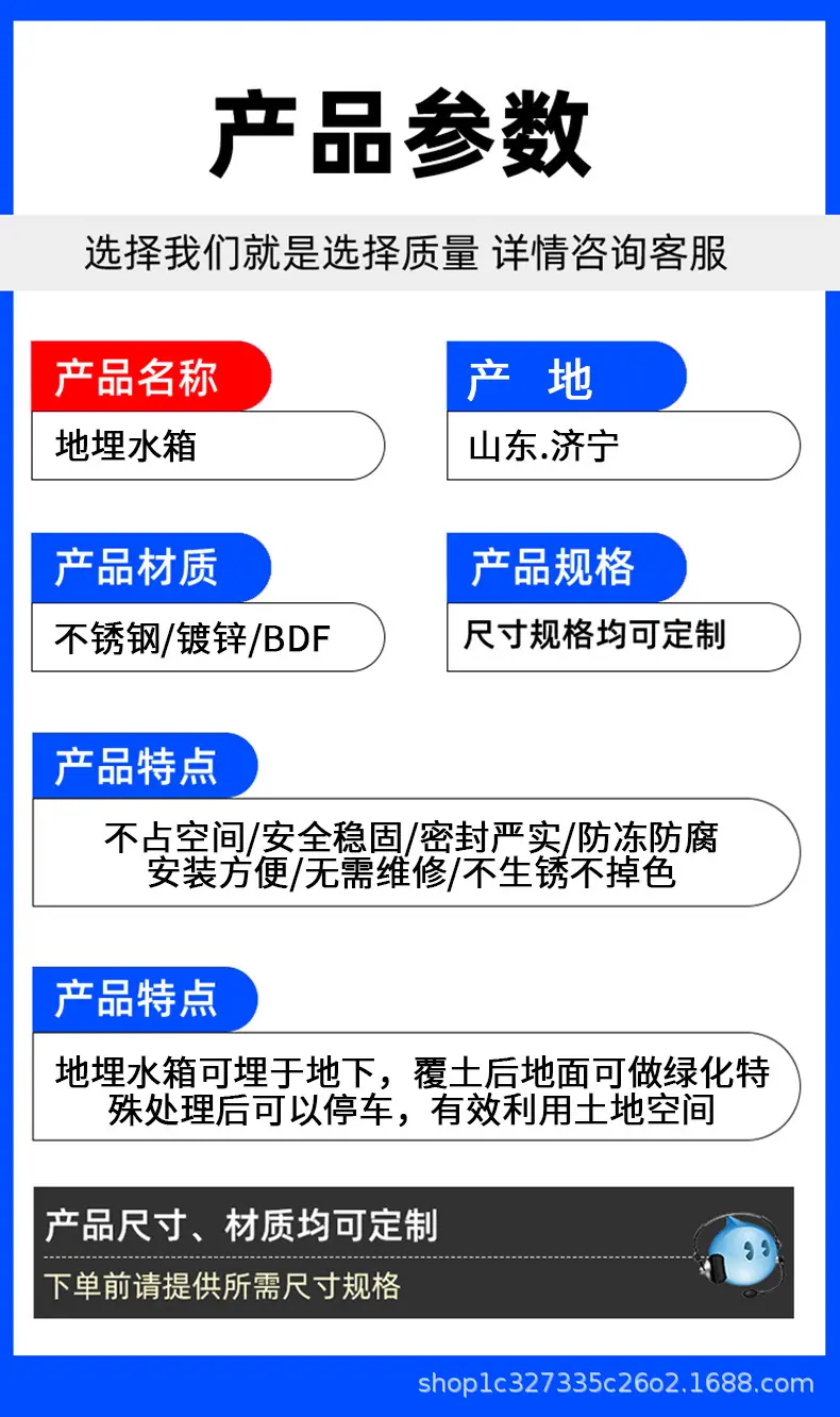 水箱-5.jpg
