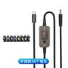 Línea de carga rápida PD 5-12-20V voltaje ajustable TYPEC revolución DC gato óptico router portátil línea de carga rápida