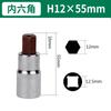 Destornillador combinado con cabeza hueca hexagonal S2 alargado 1/2 destornillador eléctrico interno hexagonal llave de cabeza hueca
