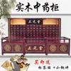 Gabinete Madera Maciza Madera de Pino Madera de Fresno Gabinete TCM Cómoda Gabinete Económico Doméstico Madera Gabinete Herbal Mesa Dispensadora