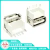 Conector USB Fêmea de Alta Corrente Altura do Contato 9.8 11.3 Conector USB Af Corpo Curto Huawei M9 Carregamento Rápido Alta Corrente