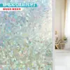 Pegatina de vidrio esmerilado engrosada, translúcida y opaca, película para ventana de baño para prevenir la exposición, película esmerilada anti-miradas indiscretas para baño