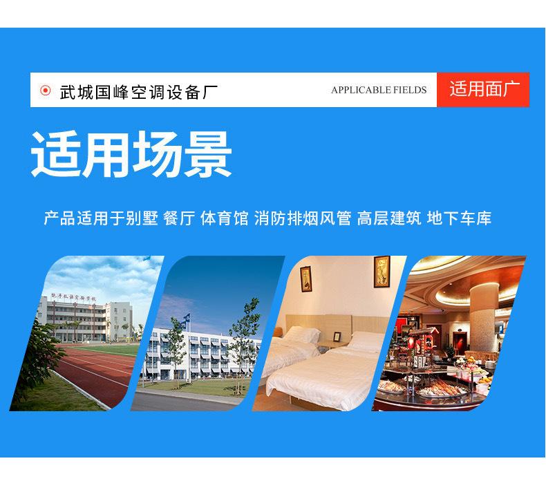酚醛复合风管_05.jpg