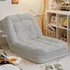 Sofá perezoso, cama para perro humano, sofá cama, individual, habitación grande, dormitorio, tatami, doble, popular, balcón, plegable