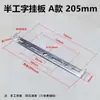 Lámpara Colgante Lámpara de Techo Base en Forma de U Base de Soporte Metálico Semi-I Placa Base de Hierro Placa de Fijación para Colgar en Pared/Techo Tira Trasera de Fijación
