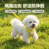 Coleira de Cachorro Fofa de Desenho Animado para Cães Pequenos e Médios, Coleira Peitoral em Estilo Colete Anti-Choque para Animais de Estimação, Coleira para Passeio de Cachorro