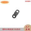 Fábrica 6mm plástico mini guarda-chuva corda fivela trançada fivela de coleira de animal de estimação conexão de corda fivela de segurança fornecimento