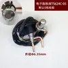 Válvula de Expansión Electrónica Sanhua Ts1.3-6.5C Aire Acondicionado Inverter Ts116C Bomba de Calor de Energía del Aire Accesorios de Bobina