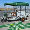 Toldo para Lluvia de Triciclo Eléctrico Cubierta de Vehículo Transparente Impermeable Completamente Cerrado Toldo Parasol Toldo para Motocicleta de Entrega Express Triciclo Leide Zhuzhu