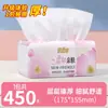 Caja Completa de Paquetes Grandes de Toallas de Papel para el Hogar, Servilletas Grandes de 5 Capas Engrosadas, Pañuelos Faciales, Papel Higiénico, Paquetes para el Hogar