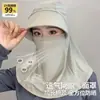 Chapéu de Sol de Verão para Mulheres, Máscara de Sol Integrada de Seda de Gelo, Proteção para o Pescoço, Anti-UV, Respirável, Aba Larga, Chapéu de Sol com Topo Aberto