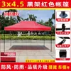 Carpa de Publicidad para Exteriores con Plegado Cuádruple y Toldo Retráctil, Toldo de Cuatro Patas para Uso en Puesto, Refugio de Lluvia para Estacionamiento, Sombrilla Grande a Prueba de Lluvia con Cerramiento