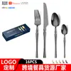 Conjunto de talheres de aço inoxidável de cintura fina para exportação Produto Amazon dourado Faca, garfo e colher para comida ocidental Caixa de presente Conjunto de 24 peças