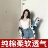 Fabricantes do Tiktok entrega em peça única verão camisola de algodão puro feminina short para usar por baixo top esportivo para mostrar o umbigo roupa para usar por fora