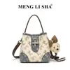 Bolso Cubo Estampado Color-Blocking Retro Coreano para Mujer 2026 Nuevo Estilo Bolso de Hombro Cruzado Versátil Simple
