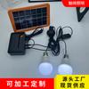 Luz Solar LED com 2 Lâmpadas de Baixa Tensão 9W, Pode Ser Carregada por Celular, Painel Solar de Economia de Energia, Lâmpada Solar